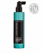 Маtriх TR high amplify wonder boost root lifter спрей для прикорневого объема 250мл БС