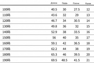Футболка детская