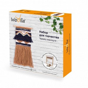 "Woolla" WL-0171 набор для ткачества "Путешествие в горах"