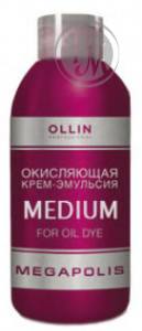 Ollin megapolis окисляющая крем эмульсия medium 75мл**