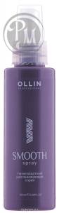 Ollin smooth hair термозащитный разглаживающий спрей 100мл