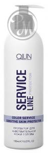 Ollin service line протектор для чувствительной кожи головы 150мл