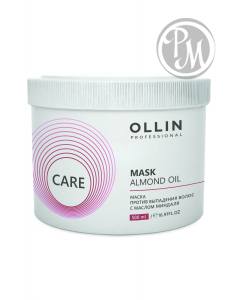 Ollin care маска против выпадения волос с маслом миндаля 500мл