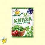 Кинза, зелень сушеная (7гр)
