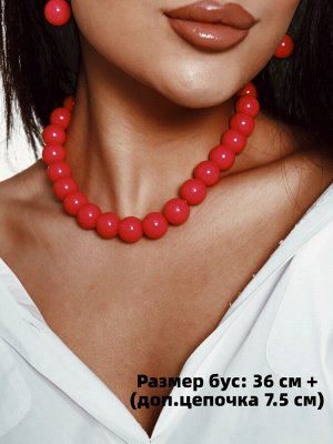 Комплект бусы и серьги "Карамель", цвет красный, арт. 018.545