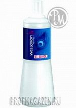 Welloxon perfect 9% 1л