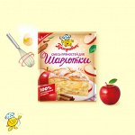 Смесь пряностей для шарлотки (20гр)