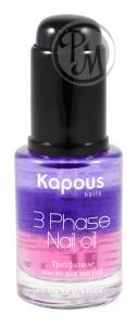 Kapous nail трехфазное питательное масло 3 phase nail oil 11мл
