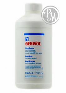 Gehwol эмульсия питательная для массажа,бутылка 2л (пл)