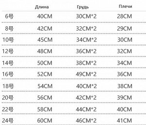Футболка детская