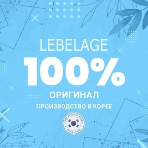 Lebelage Пенка для умывания с коллагеном, 180 мл