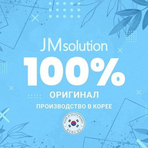 JMSolution Патчи для глаз с протеинами шелкопряда / Vita Cocoon, 2 мл