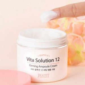 Jigott Укрепляющий ампульный крем для разглаживания морщин / Vita Solution 12, 100 мл