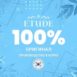 Etude Очищающая пенка с содой / Baking Powder Pore Cleansing Foam, 300 мл