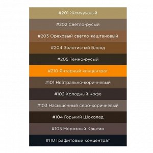 BrowXenna Хна для бровей, блонд №204, 6 г