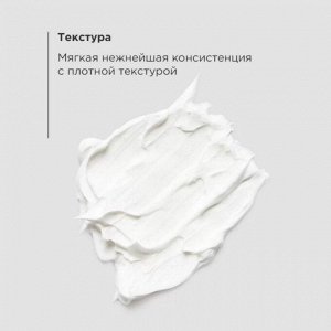 Likato Маска для лица очищающая с цинком, 50 мл