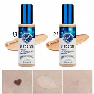 Enough Тональный крем с коллагеном №13 / Ultra X10 Cover Up Collagen Foundation SPF 50, 100 мл