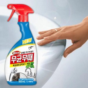 PIGEON Чистящее средство для ванной комнаты с ароматом трав / Bisol for Bathroom, 500 мл