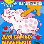 Красочные книжки, игры, карточки Улыбка и Кредо! В наличии