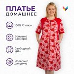Халат женский на молнии. Средней плотности ткань.