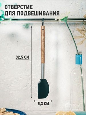 Лопатка кухонная Apоllo Acacia