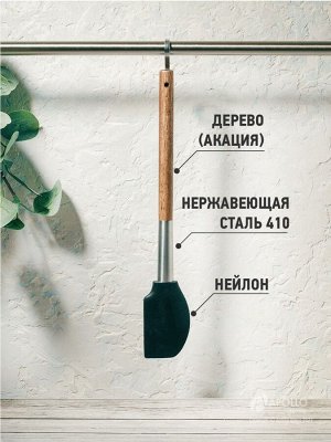 Лопатка кухонная Apоllo Acacia