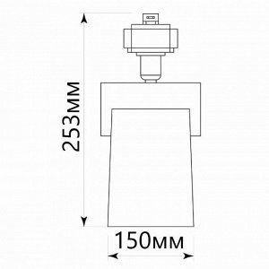 Светильник Feron AL157 трековый однофазный на шинопровод под лампу E27