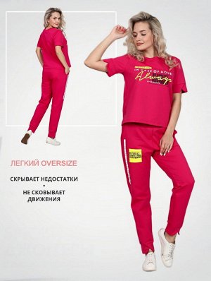 Костюм женский К-224 (футер с лайкрой)