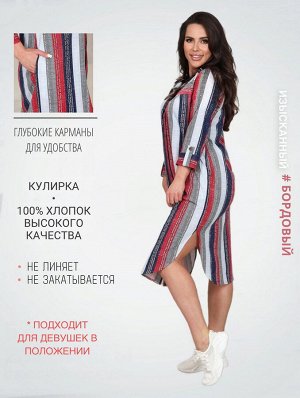 Платье-рубашка женское П-153 (кулирка)