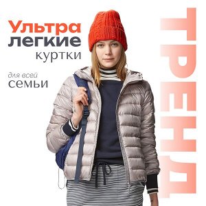 Ультралегкая демисезонная женская куртка с капюшоном, цвет бежевый хаки