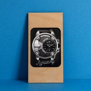 Конверт деревянный резной «Лучшему», часы, 16,5х8см