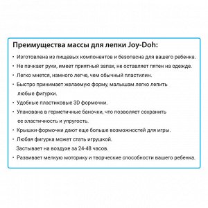 Масса для лепки Joy Doh, набор  из 4 баночек с тестом, (4 х 56 г.)