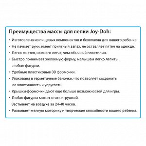 Масса для лепки Joy Doh, набор PASTA MACHINE - МАКАРОННИЦА, машинка для пасты, смен. насадки, 11 аксессуаров, 4 баночки с тестом,  (4 х 50г.)