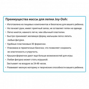 Масса для лепки Joy Doh, набор COOKIE BUCKET - БАЗОВЫЙ НАБОР, 7 аксессуаров ,12 пакетиков с тестом, (12 x 50 г.), 12 герметичных пакетов