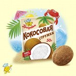 Кокосовая стружка белая (50гр)