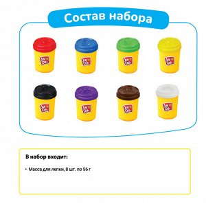 Масса для лепки Joy Doh, набор из 8 баночек с тестом, (8 х 56 г.)