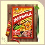 Сочный Маринад и Шашлык