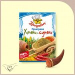 Натуральные приправы