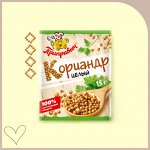 Специи и пряности