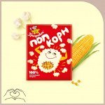 Натуральный Поп-корн