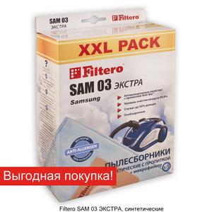 Filtero SAM 03 (8) XXL PACK, ЭКСТРА, пылесборники, , упак