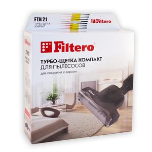 Filtero FTN 21 Компакт турбо щетка универсальная, 19 см