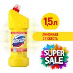 Domestos Лимонная свежесть, универсальное чистящее cредство гель, против бактерий и запахов, 1500 мл