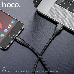 Зарядный кабель HOCO USB на Type-C / Micro USB / Lightning DU02 Plus зарядка и передача данных 0,25м