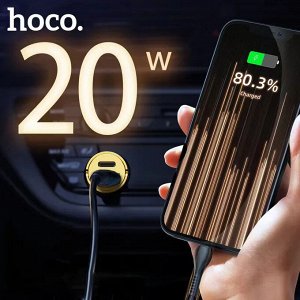 Автомобильное зарядное устройство HOCO DZ7 Mini PD20W+QC3.0 1*USB-C+1*USB 3A