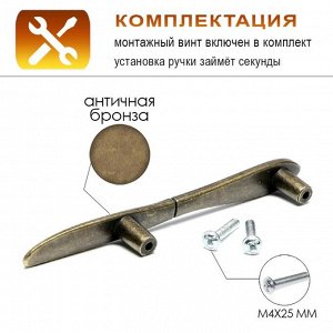 Ручка скоба "Нож" CAPPIO, м/о 76  мм, цвет античная бронза