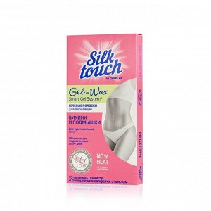Carelax Silk Touch Полоски д/депиляции зоны бикини GEL-WAX 16 шт