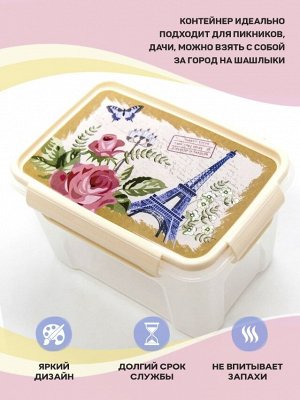 Контейнер для СВЧ 1,1л CLASSIC (Базовый)