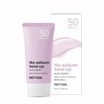 Тонизирующий солнцезащитный крем No Sebum Tone Up Sun Cream SPF50+PA++++