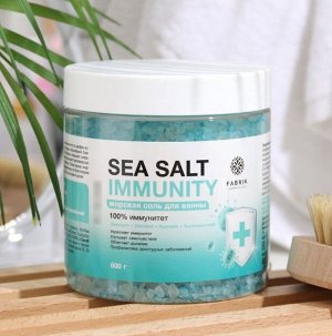 "SEA SALT" Соль для ванны "Иммунитет" 600гр.
